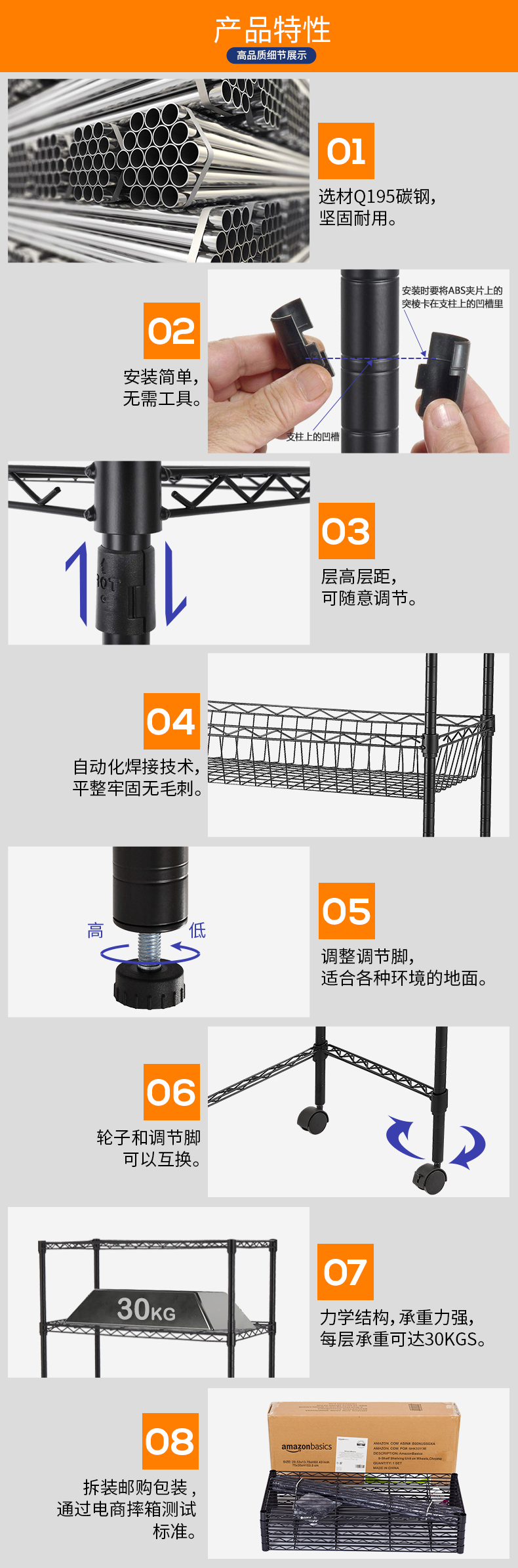 重網(wǎng)平網(wǎng)黑色_01